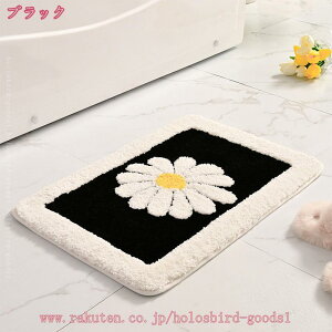 777�~OFF�N�[�|�� �o�X�}�b�g �t�����[ �}�� �z�� ���փ}�b�g �����}�b�g �_�炩���� �����p ���� ����~�߉��H �傫�� ���� ���� �y�ʐ݌v �ԕ� �唻�o�X�}�b�g �������ӂ��}�b�g �����C�}