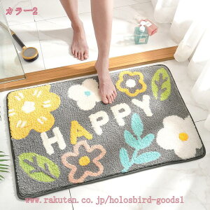 300~OFFN[| ԕ փ}bg oX}bg   ʏ oX[ p z ~ t VM[}bg 킢ƑfGȃt[ ӂ}bg 䏊  ʏ Q L c