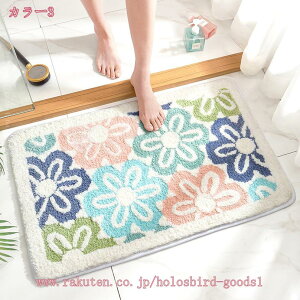 300~OFFN[| ԕ փ}bg oX}bg   ʏ oX[ p z ~ t VM[}bg 킢ƑfGȃt[ ӂ}bg 䏊  ʏ Q L c