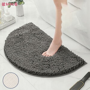 吸水・速乾 シェニール バスマット 浴室マット 足ふきマット 吸水 速乾 抗菌 防臭 ホテル 浴室 洗面所 快適 ふわふわ サラサラ シンプル おしゃれ 風呂マット 吸水マット 半円形 滑り止め ギ