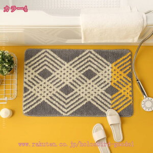バスマット お風呂マット 速乾 足ふきマット 大判 吸水 抗菌防臭 洗濯可能 風呂マット キッチン 玄関 ドア 浴室 洗面所 ふわふわ 滑り止め付き マット お洒落 素敵 落ち着いた風合い キッチ