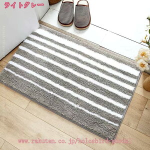 バスマット 厚手 ソフト 吸収性ふわふわラグ マイクロファイバー 洗濯機で洗えるマット 豪華な耐久性のラグ ウォッシャブル 足ふきマット 寝室 洗濯室 プレイルーム 部屋 ペットスペース