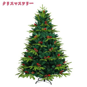 雪化粧 クリスマスツリー 北欧 ヌードツリー 松ぼっくり付き 雰囲気満々 もみの木飾り リアル おしゃれ 店舗用 インテリア 北欧風 クリスマスツリー ギフト ドイツトウヒツリー 組立簡単 収