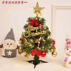 777~OFFN[| NX}Xc[  ^ ~jAѐᏼ ~jc[  e[u u  ͋C NX}X ȒPȑgi NX}Xc[  e[uu A 