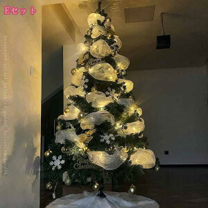 クリスマスツリー 白 針葉樹 大型 北欧 クリスマスツリー オーナメント キラキラ 雰囲気満々 豊富な枝数 クリスマス飾り 組み立て式 おしゃれ リビング 室内 玄関 屋外 自宅用 店舗用 業務用