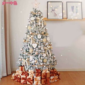 クリスマスツリー 大型 針葉樹 赤 オーナメント おしゃれ 雰囲気満々 明るい おしゃれ 豊富な枝数 クリスマス 店舗装飾 開店祝い 新築祝い 商店 オフィスのロビー パーティー 一戸建 乙女心