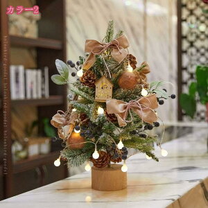 クリスマスツリー 卓上飾り 北欧風 かわいい オーナメント 蝶結び飾り クリスマスグッズ インテリア用品 卓上 玄関 おしゃれ 写真小道具 デスクトップ クリスマスプレゼント クリスマス飾