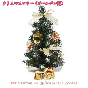 500~OFFN[| NX}Xc[ A  ^ ~jc[  e[u u  ͋C NX}X ȒPȑgi NX}Xc[  I[ig ȒPȑgi 