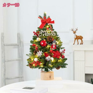 1000�~OFF�N�[�|�� �N���X�}�X�c���[ �k�[�h�c���[ ���^ �j�t�� ���u�� �{���������� ���~�Ə� �ׂ������h�� �N���X�}�X�c���[ �k���� ������� �C�x���g �p�[�e�B�[ �L�x�Ȏ}�� �X���� �U