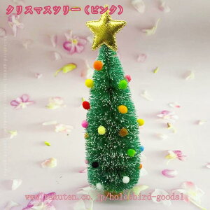 300~OFFN[| 5_ ~jAѐᏼ  NX}Xc[ u ^  e[u u  ͋C NX}X ȒPȑgi  e[uu A 蕨 NX}X