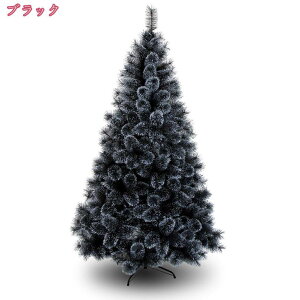  NX}Xc[ ^ jt k LL ͋CX NX}XfR[V christmas tree NX}Xc[ rO Xܗp Ɩp 炵 Rɏt NX}Xc