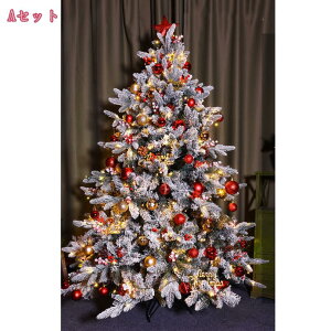 クリスマスツリー 北欧 豪華 大型 おしゃれ オーナメントセット 雰囲気満々 付き もみの木飾り クリスマスツリー リアル 店舗用 インテリア クリスマスツリー リボン 星 プレゼント ギフト