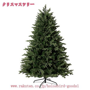 クリスマスツリー 特大 北欧 おしゃれ 針葉樹 本物そっくり モミと松 細かく見栄え クリスマスツリー 雪化粧 イベント パーティー 豊富な枝数 散らからない リアル ドイツトウヒ ツリー 雰