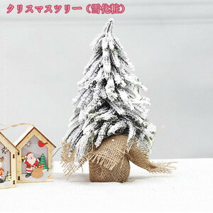 777~OFFN[|  NX}Xc[ ~jc[ k  NX}Xc[ NX}X LL ͋CX g ȒPȑgi   X  e[u v[g 