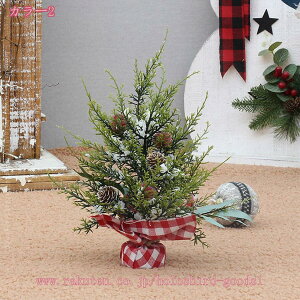 クリスマスツリー 卓上 ミニツリー クリスマス飾り オーナメント 星 飾付け クリスマス雑貨 おしゃれ キラキラ 雰囲気満々 暖かい 簡単な組立品 部屋飾り 商店 置物 プレゼント 雪松 holosbird-