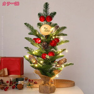 1000�~OFF�N�[�|�� �N���X�}�X�c���[ ��� �k�� ������� ���ڂ����� �~�j�c���[ ������ ���c���[ ���� �u������ �N���X�}�X�f�R���[�V���� �I�[�i�����g �N���X�}�X ���� ���X ���� �C���e