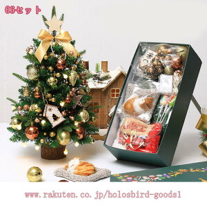 クリスマスツリー 雪松 オーナメント 卓上 北欧 小型 本物と見間違うような臨場感のあるツリー おしゃれ 組立簡単 商店 部屋 イルミネーション DIY 組立簡単 ミニクリスマスツリー 置き物 置