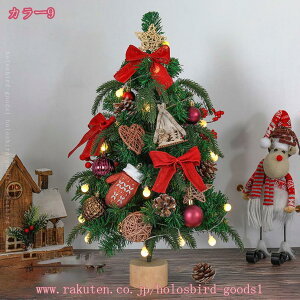 777�~OFF�N�[�|�� �N���X�}�X�c���[ ��� �k���� ����t�� �t�� �~�j ���� ���X ���� �~�j�N���X�}�X�c���[ �u�� �N���X�}�X���͋C��� �ᏼ �x�b�h�T�C�h �N���X�}�X���� �v���[���g �M�t�g 