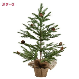クリスマスツリー 卓上 北欧 おしゃれ 小型 松ぼっくり ミニツリー 小さめ 卓上ツリー 小物 置物装飾 クリスマスデコレーション オーナメント クリスマス 部屋 商店 装飾 インテリア ご自宅