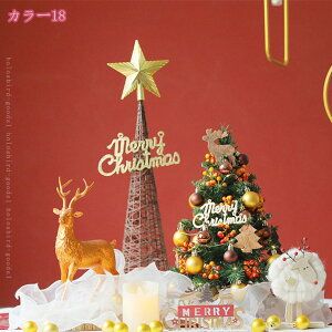 2000�~OFF�N�[�|�� �N���X�}�X�c���[ ��� 3D ���� �k���� ����t�� ���� ���X ���� �N���X�}�X�c���[ �u�� �N���X�}�X���͋C��� �x�b�h�T�C�h �N���X�}�X���� �n���h���C�h ��| �v���[���g 