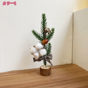 300�~OFF�N�[�|�� �N���X�}�X�c���[ �k�[�h�c���[ �j�t�� ���^ �k���� ������� �N���X�}�X�c���[ �N���X�}�X�c���[ �g���ȒP ���A�� ������� �X�ܗp �Ɩ��p �C���e���A ���A�� ���Z���x ��