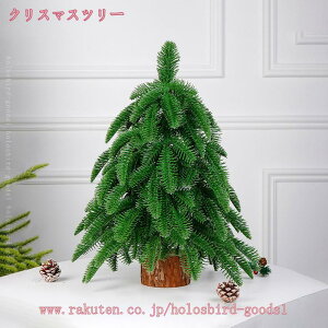クリスマスツリー 雪松 オーナメント 卓上 北欧 小型 本物と見間違うような臨場感のあるツリー おしゃれ 組立簡単 商店 部屋 イルミネーション 置き物 置きやすい クリスマスプレゼント 雪