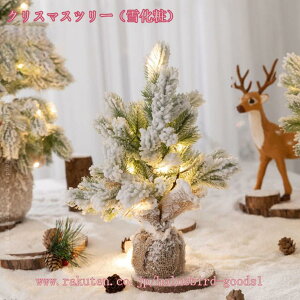 500�~OFF�N�[�|�� �N���X�}�X�c���[ �k�� �j�t�� ���炵�� ���u�� �L���L�� ���͋C���X �N���X�}�X�c���[ �F�N�₩ ���� �X�ܗp ���X ������ ���� ���� ���� �u���� �������� �N���X�}�X