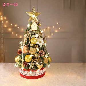 1000�~OFF�N�[�|�� �I�[�i�����g�t�� �N���X�}�X�c���[ ��� �j�t�� ���^ �~�j�c���[ �N���X�}�X���� �N���X�}�X�G�� ������� �L���L�� ���͋C���X �g���� �ȒP�ȑg���i �������� ���X �u�� 