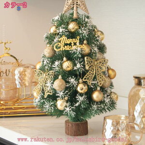 1000�~OFF�N�[�|�� �ᏼ �N���X�}�X�c���[ ��� �k���� ����t�� �I�[�i�����g �t�� �~�j ���� ���X ���� �~�j�N���X�}�X�c���[ �u�� �N���X�}�X���͋C��� �x�b�h�T�C�h �N���X�}�X���� �v��