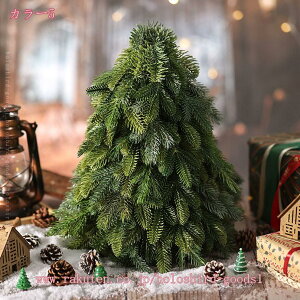 クリスマスツリー 小型 北欧風 ヌードツリー 針葉樹 おしゃれ クリスマスツリー クリスマスツリー 組立簡単 リアル おしゃれ 店舗用 業務用 インテリア リアル 高濃密度 雰囲気満々 クリス