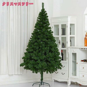 針葉樹 クリスマスツリー 北欧風 ヌードツリー オーナメントなし おしゃれ 豊富な枝数 Christmas tree 簡単組立 屋内 屋外 クリスマスツリー ヌードツリー オーナメントなし シンプル モミの木
