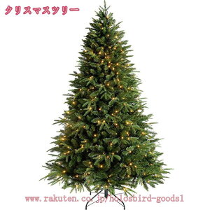クリスマスツリー 大型 ヌードツリー 北欧 オーナメントなし 明るい クリスマスツリー 高輝度 濃密葉 おしゃれ 豊富な枝数まるで本物 スリム 散らからない christmas tree 部屋 商店 自宅 クリス