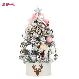 1000�~OFF�N�[�|�� �N���X�}�X�c���[ �k�� �j�t�� ���炵�� ���u�� �L���L�� ���͋C���X �N���X�}�X�c���[ �F�N�₩ ���� �X�ܗp ���X ������ ���� ���� ���� �u���� �������� �N���X�}