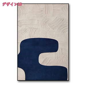 植物 アートパネル 飾り絵 ポスター抽象 壁掛け アートフレーム モダン アートボード 絵画 印刷された インテリア部屋飾り 現代 復古 風景画 キャンバス絵画 インテリアアート 壁の絵 イン