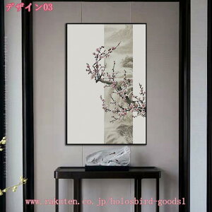 装飾画 部屋飾り 風景画 中華風 絵画 壁掛け アートパネル 壁アート リビング 壁画 寝室 ホテル ギフト 装飾 インテリア 完成品 北欧 梅 竹 菊 風景 ポスター 植物 幸運 玄関 お風呂 壁 風水 部