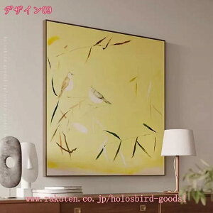 絵画 枝に立つ鳥 インテリア ポスター アートパネル 壁掛け 飾り絵 装飾画 壁絵 風水 玄関 絵 開運 記念日 誕生日 プレゼント 完成品 北欧 アートフレーム インテリア絵画 壁掛 フレーム付き