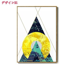 アートパネル 飾り絵 ポスター 壁掛けアートフレーム モダン アートボード インテリア 印刷された インテリア部屋飾り 壁掛け 風景画 北欧風 フレーム 絵画 パネルアート おしゃれ キャンバ