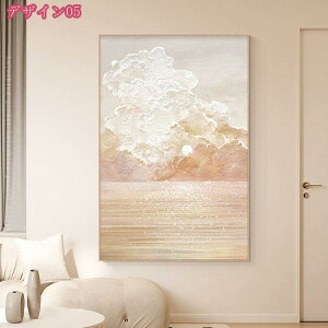 アートパネル モダン 写真 絵画 インテリア 額付き 風景画 アートフレーム おしゃれ 北欧 風水 玄関 絵 風景 油絵 壁掛け ピンク 波 雲 海 開運 お風呂に飾る絵 装飾画 ポスター 部屋飾り 完成