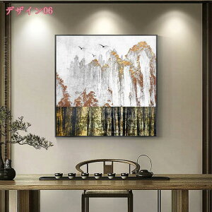 アートパネル アートフレーム キャンバス絵画 キャンバスアート アートポスター 部屋飾り インテリア ウォールアート 飾り絵 壁掛け 壁ポスター プレゼント アートボード レトロ 水墨画 ポ