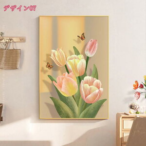 777~OFFN[| Ԃ̊G A[gpl |X^[ G CeA A Ǌ| e  G Ǌ| ΂̗t i A[gt[  ǂ̊G    |X^[G k