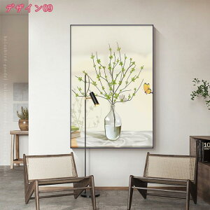 Ԃ̊G A[gpl |X^[ G CeA A Ǌ| e  G Ǌ| ΂̗t i A[gt[  ǂ̊G    |X^[G k _ h 