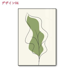 植物 アートパネル 緑色の葉 飾り絵 ポスター 壁掛けアート アートフレーム モダン アートボード 絵画 印刷された インテリア部屋飾り 壁掛け 風景画 装飾画 北欧 現代 防湿 キャンバス イン