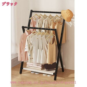 子供用ハンガー 頑丈 洋服掛け 寝室 シンプル 物干しラック ベッドサイド 棚付き おしゃれ 折りたたみ式 ナチュラル ハンガーラック スリム 衣類 子供服収納 省スペース 組立簡単 holosbird-good