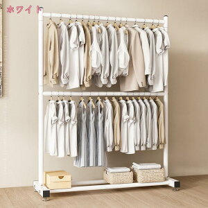 ハンガーラック スリム シングル 一人暮らし 頑丈 パイプハンガー 物干しラック 大容量 シンプル 耐荷重 洗濯 室内干し クローゼット コートハンガー 2段 整理収納 holosbird-goods1