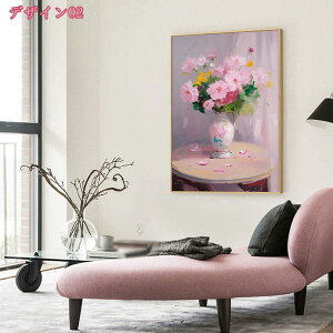 アートパネル 風景画 キャンバス絵画 プリント ポスター ウォールデコレーション インテリア 壁掛け 壁飾り おしゃれ モダン 部屋飾り ギフト イラスト 植物 壁の絵 ソファの背景絵画 玄関