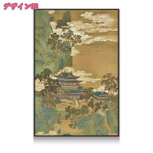 2000�~OFF�N�[�|�� �G�� �A�[�g�p�l�� �|�X�^�[ �C���X�g �C���e���A ���_�� ���i�� ������ ���� �Ǌ|�� �L�����o�X �v�����g ����G �A�[�g�{�[�h �������� �ǂ̊G �\�t�@�̔w�i�G�� �������