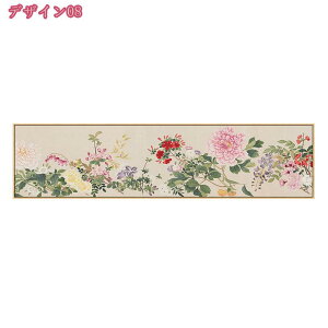 A[gpl  G Ǌ| LoX t[ k A[g|X^[   ǊG i G |X^[ {[h `Ci CeA fR[V ͓I CXg 