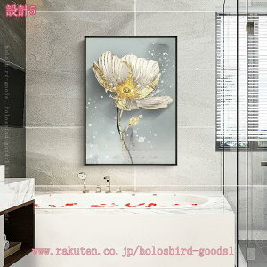 北欧 アートパネル アートポスター フレーム付き おしゃれ モダン インテリア 絵画 シンプル 雑貨 花 植物 ポスター 壁掛け 装飾品 ウォールアート キャンバスアート 装飾画 防水 防湿 カフ