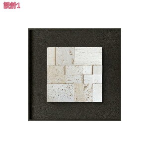 アートパネル おしゃれ 北欧 壁掛け 抽象画 モダン アートポスター フレーム付き インテリア 絵画 現代ポスター シンプル 部屋 玄関 リビングルーム ホームウォールアート 立体 工芸画 ギフ