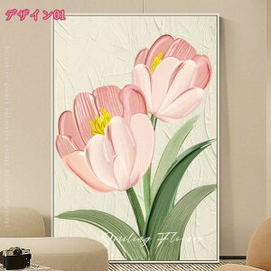 777~OFFN[| G  CeA  G A[gCXg A[gpl ǂ̊G |X^[ Ǌ| \t@̔wiG  Ǐ ؘgt̊i LoXvg EH[A[g 